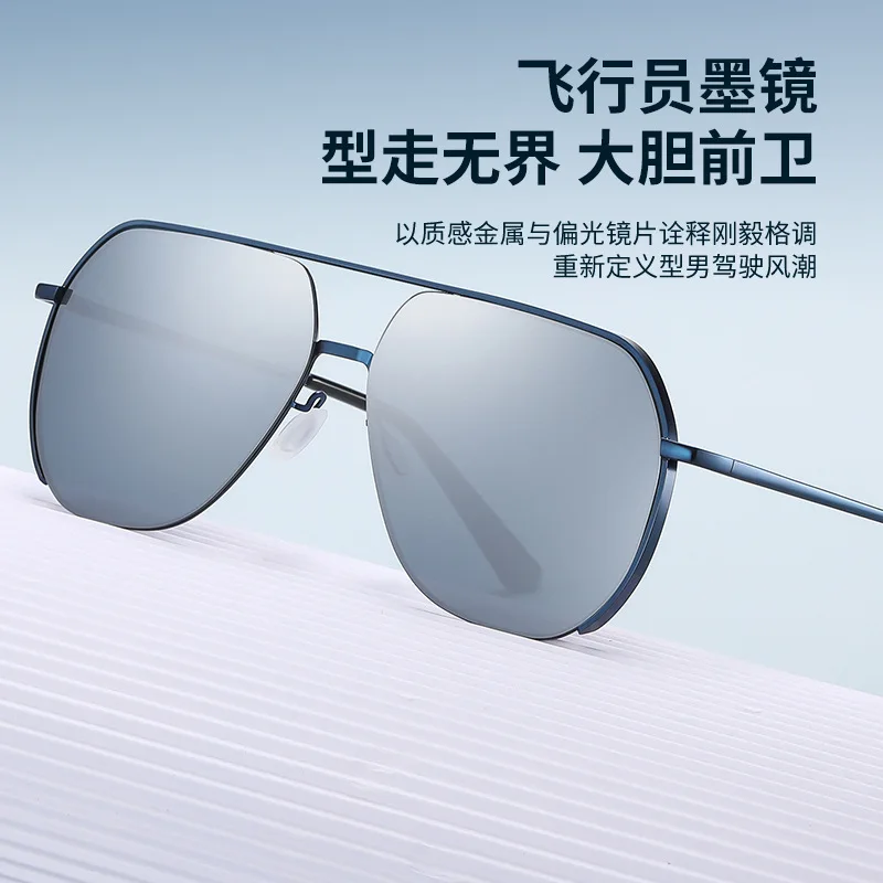 Eye Zi New Irregular Sunglasses Men's High-Grade Nylon Polarized UV Driving Sunglasses Fishing