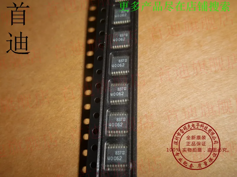 Free shipping    LTC4006EGN-2 LTC4006-2 SSOP16      10PCS