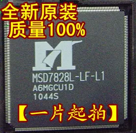 MSD7828-LF-L1 TQFP256 / integrated circuit