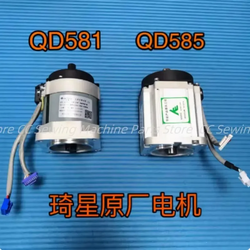 

Оригинальный серводвигатель переменного тока для Qixing QD581 QD585 Qixing Zoje QX 220 В 550 Вт, запасной промышленный швейный станок с замком