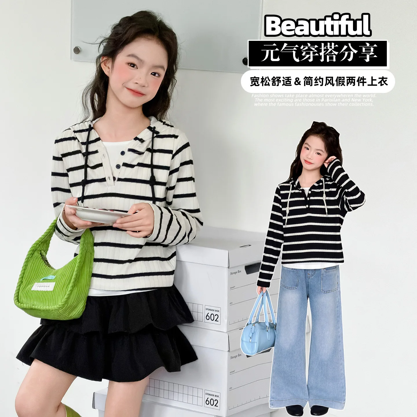 1pc 2026 spring child teenager Girls Clothes striped hooded sweatshirt T-shirt or JK Skirt or 1 pc jeans 4 8 10 12 14 Year korea