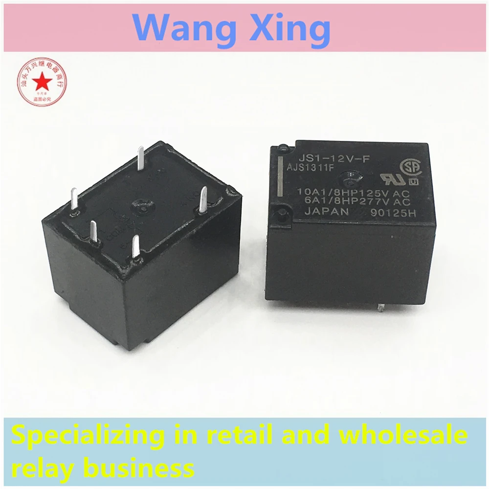 JS1-5V-F JS1-12V-F JS1-24V-F JS1-48V-F Electromagnetic Power Relay 5 Pins AJS1343F AJS1312F AJS1311F AJS1319F