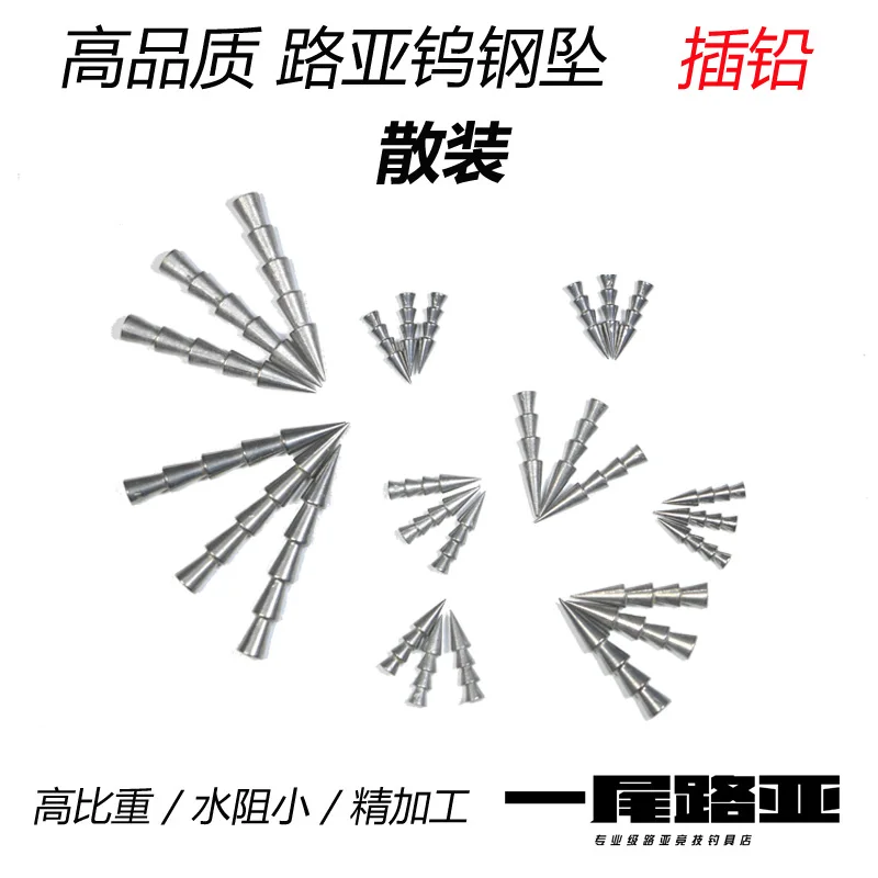 Luya Wolfram Stahl Blei Anhänger, Gegengewicht, Blei in loser Schüttung, High-Touch-Neko-Angel gruppe