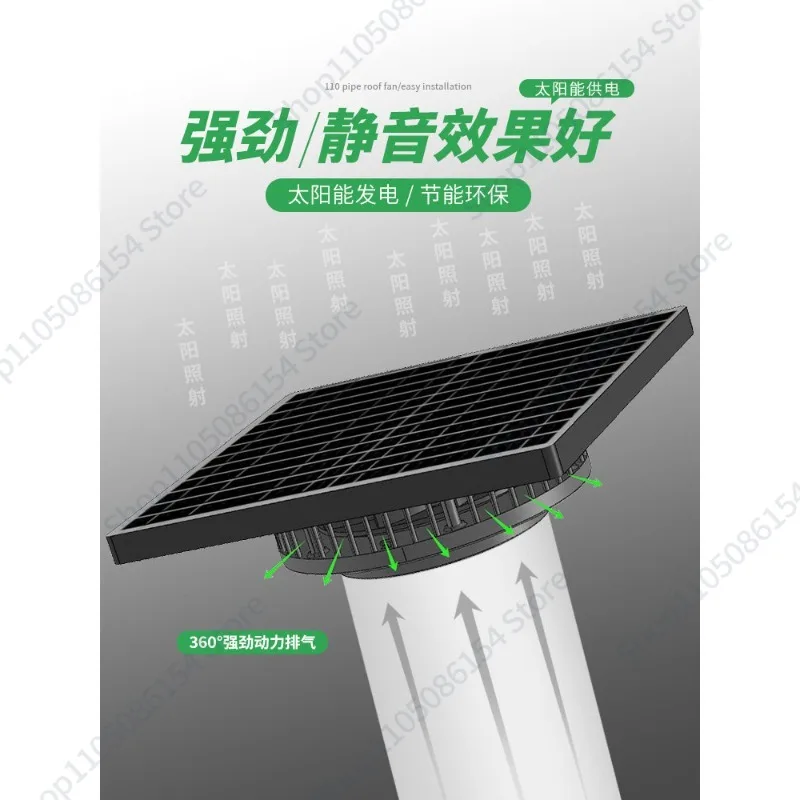 solar-pipeline-type-convenient-all-in-one-ventilation-fan-110-160-universal-greenhouse-container-roof-extraction-fan