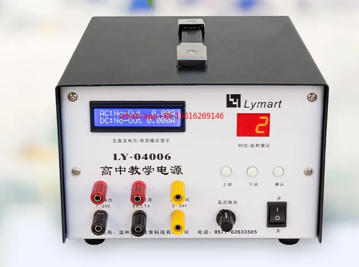 

AC DC 2-24v 1-25v triple output lcd regulated digital power supply