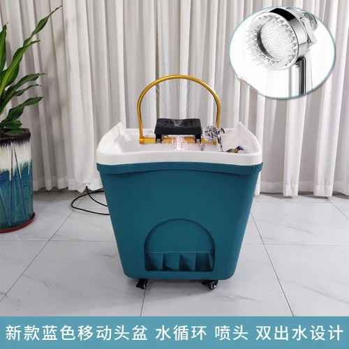 Mobile Shampoo Basin Beauty  Cleaning Hair Care Center Health Water Circulation Head Treatment Fumigation Spa Machine