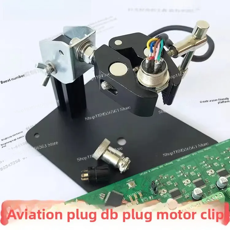 DB Connector Soldering Jig, Aviation Plug & Motor Cable Holder for PCB Welding Station with Electronic Vise Clamp