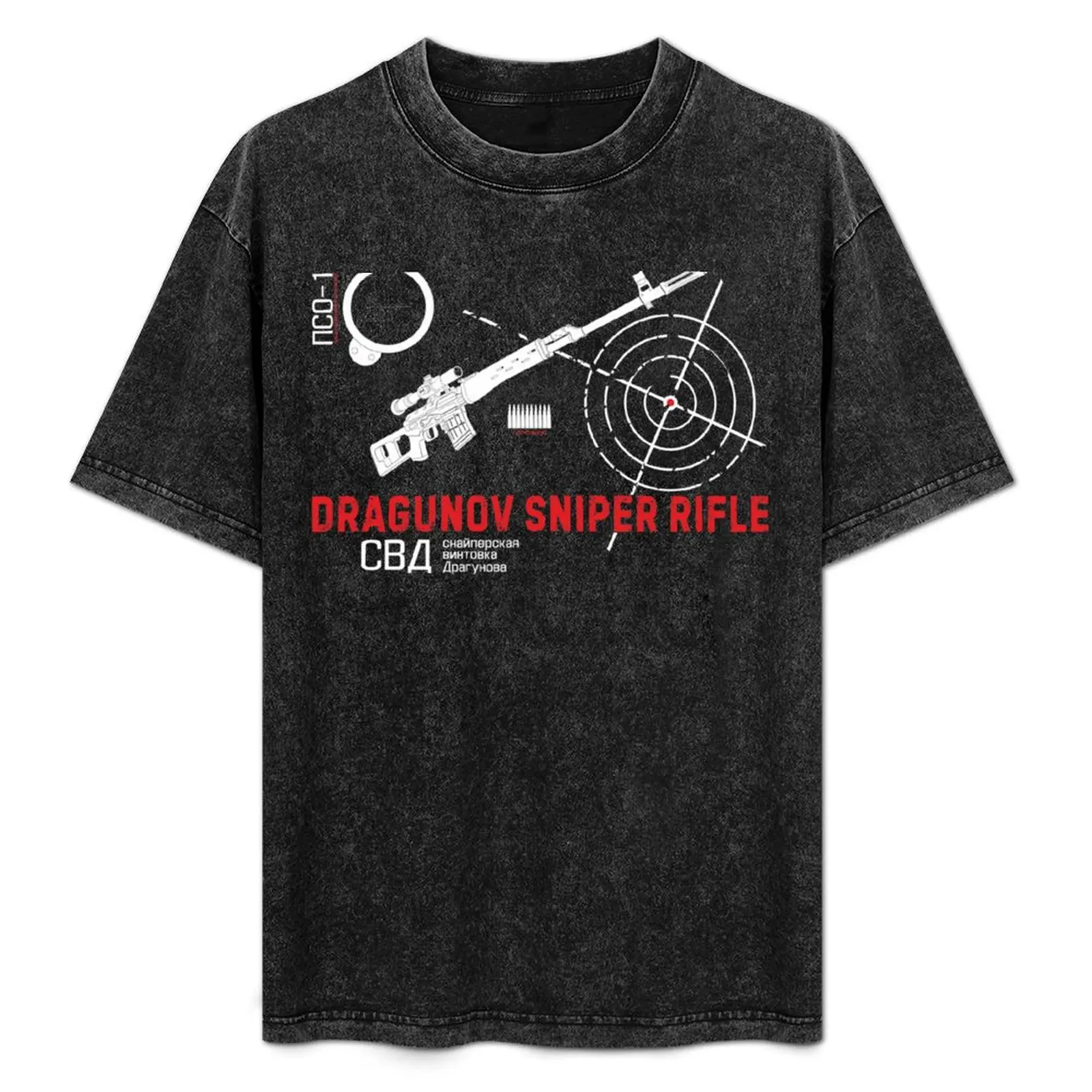 

Dragunov sniper rifle on dark T-Shirt Casual All Match Short Sleeve T-Shirt