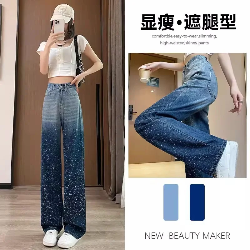 

Gradient hot Diamond Jeans for Women's Summer 2024 New Slim Loose Design High Waisted Versatile Straight leg Pants for Commuting