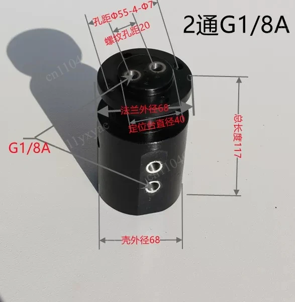 Bidirectional pneumatic rotary joint hydraulic joint Bidirectional 360 center dual channel joint