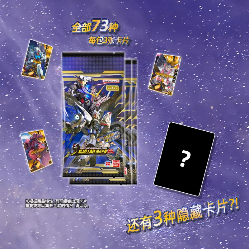 جديد الأصلي بانداي المحارب المحارب مبارزة بطاقة 01 نسخة بطاقة الألعاب جمع بطاقة مفاجأة هدية ألعاب رائعة #4