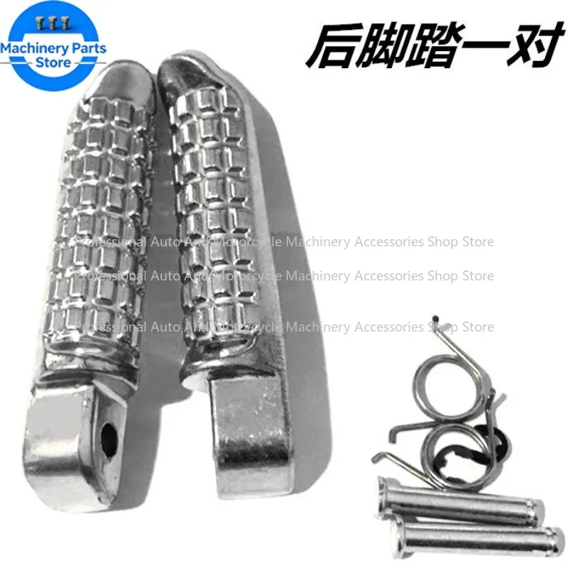 For Baodiao Kawasaki Little Ninja V6 Foot Pedal Accessories Foot Brake Bracket Shift Gears