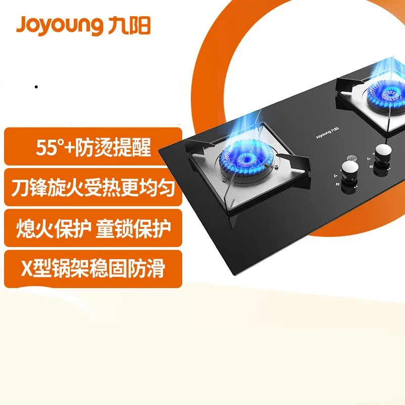 موقد غاز طبيعي مزدوج من Joyoung بقوة 5.2KW/4.8KW قوة نيران عالية ، أداء من الدرجة الأولى ، موقد غاز للحماية من اللهب ، موقد غاز