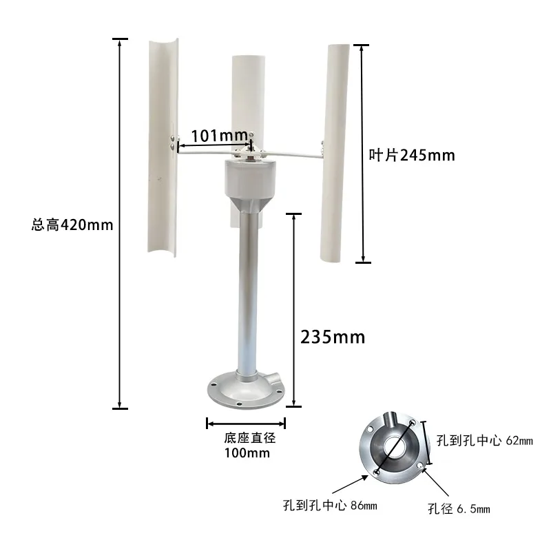 Vertical axis wind turbine model, -phase permanent magnet generator, windmill toy night light