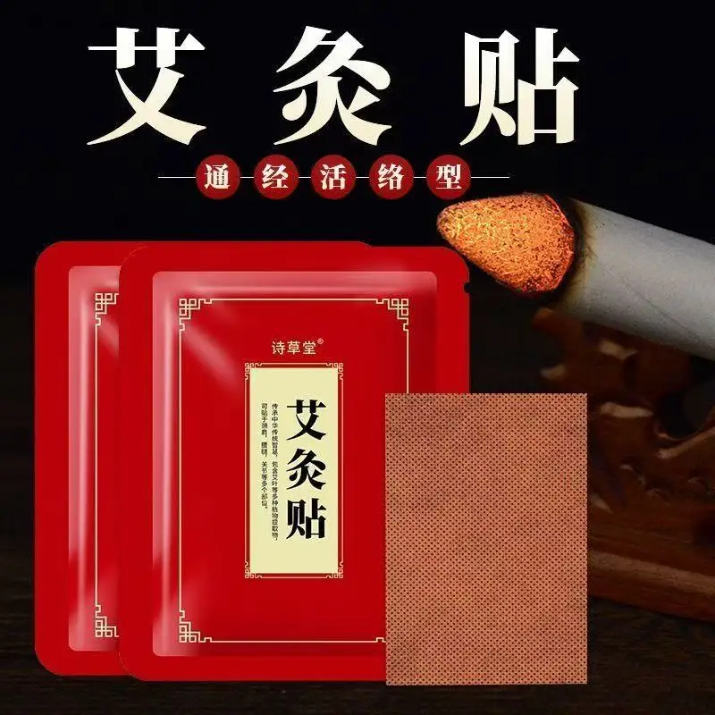 

100pcs Moxibustion patch hot compress mugwort heat therapy shoulder lumbar spine knee neck leaf fever uterine warming patch