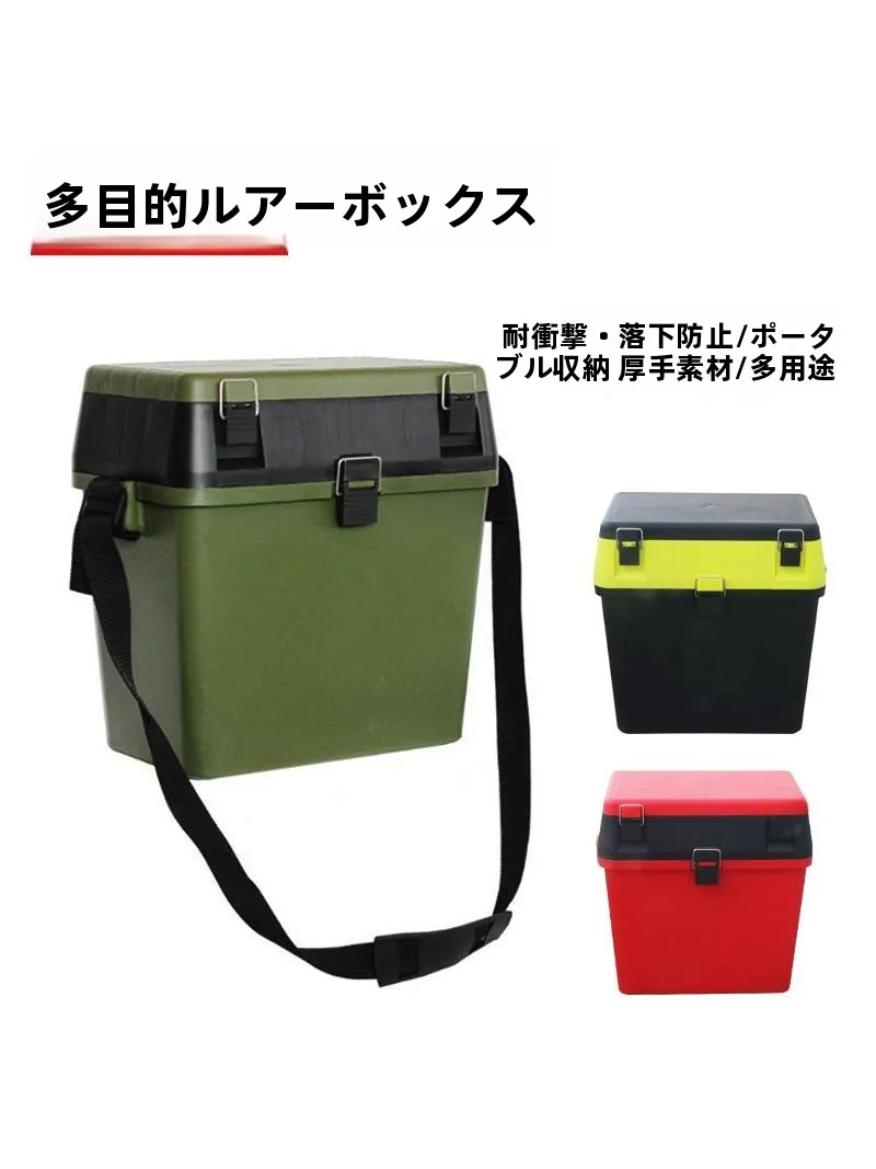 boite-de-peche-multifonctionnelle-wudi-en-abs-epaissi-grande-capacite-pour-la-peche-en-mer-le-camping-et-les-voyages-en-exterieur