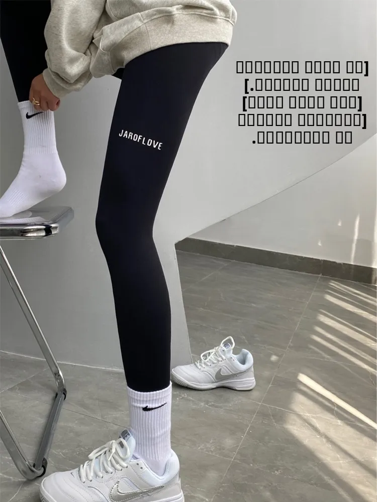 

Женские леггинсы для йоги с начесом и принтом, весенне-осенние, с эффектом памяти, черные, для йоги