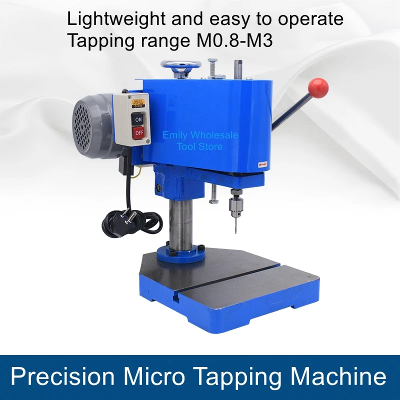 

M0.8-M3 small tapping machine 220V/380V copper aluminum stainless steel fine grinding desktop tapping machine