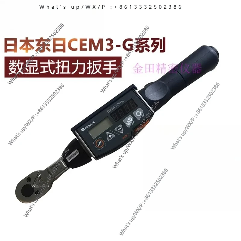 Digital torque wrench CEM100N3X15D-G torque wrench CEM200N3 * 19D-G