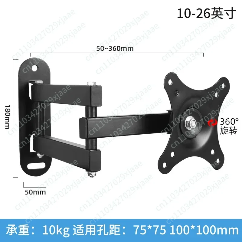 

Universal computer monitor wall mount, monitoring screen wall mount, TV wall mount, vertical screen rotation 17-32 inches