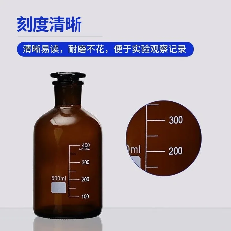 Glass Wide‑Mouth Reagent Bottle Ground Stopper Design Graduated Transparent & Amber Lab Vessel for Solid Chemical Sample Storage