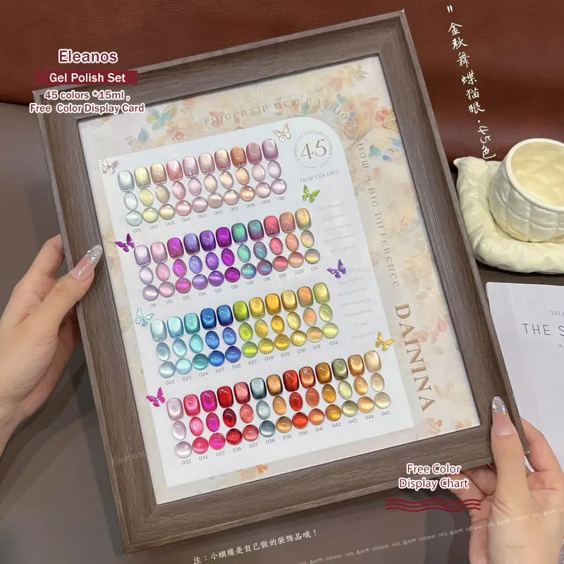 

Eleanos 45pcs 9D Glitter Cat Eye Gel Polish Gel Nail Polish Varnishes Set UV Soak Off Gellak Nail Art Magnetic Manicure Gel 15ml