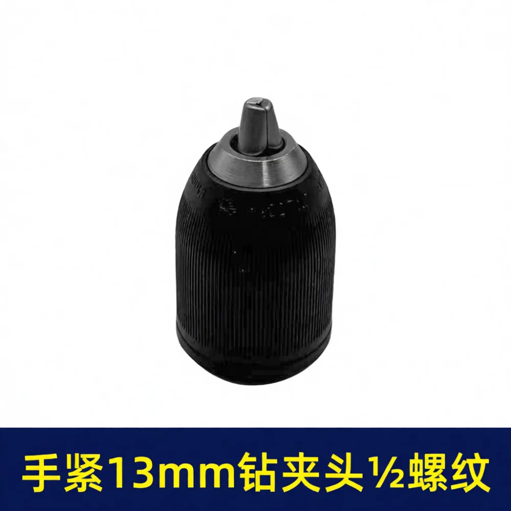 13mm Hand Tighten Drill Chuck For Cordless Drill 1 2 Inch Thread Mount Reliable Clamping Power Drill Replacement Part