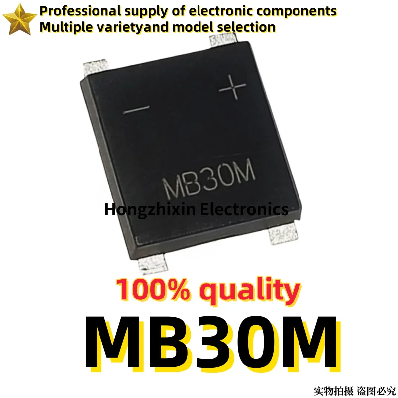 20PCS Brand new quality Surface mounted rectifier bridge MB10F MB6F MB10S MB8S MB6S LB6S ABS6 MSB30M MSB40M