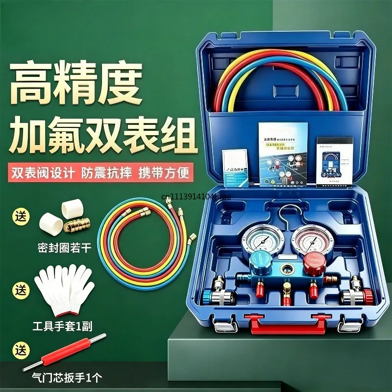 WK‑P6002S Refrigerant Manifold Gauge Set Anti‑Collision High Precision HVAC Pressure Gauge R410A Air Conditioner Charging Tool