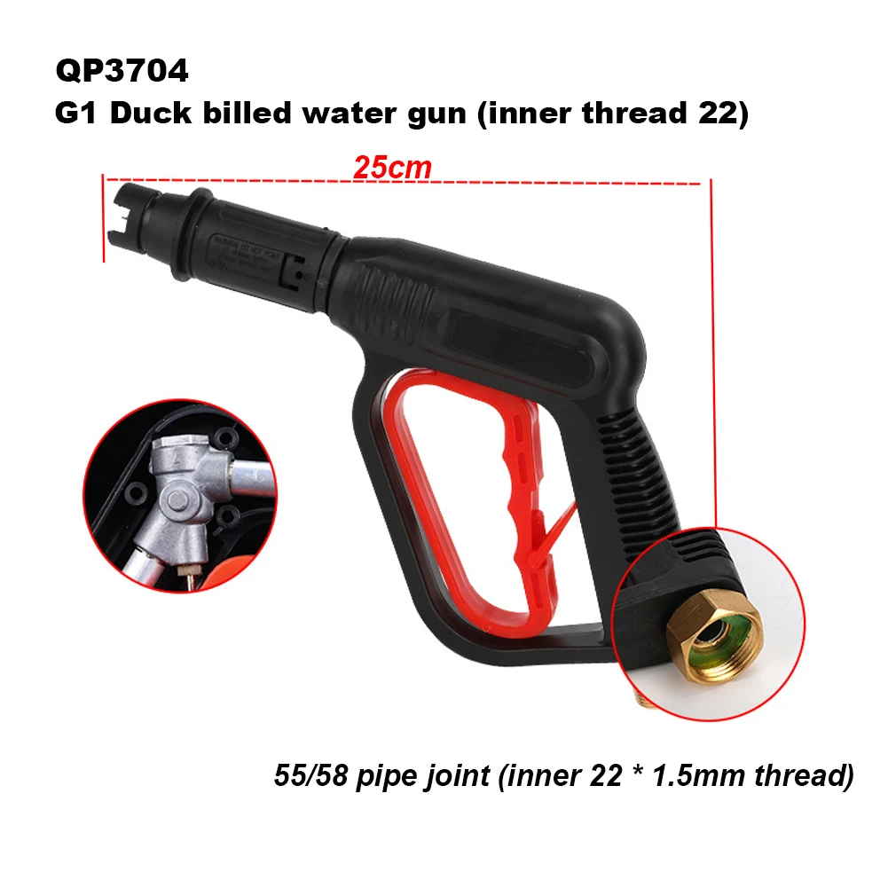 G1 Quick Insertion Water Gun Duckbill fan-shaped Car Wash Water Gun Interface Thread Inner 22mm Outer 22/14mm Foam Spray Gun