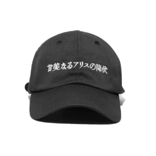 er-d-25ss-japanese-embroidery-black-duck-tongue-baseball-cap