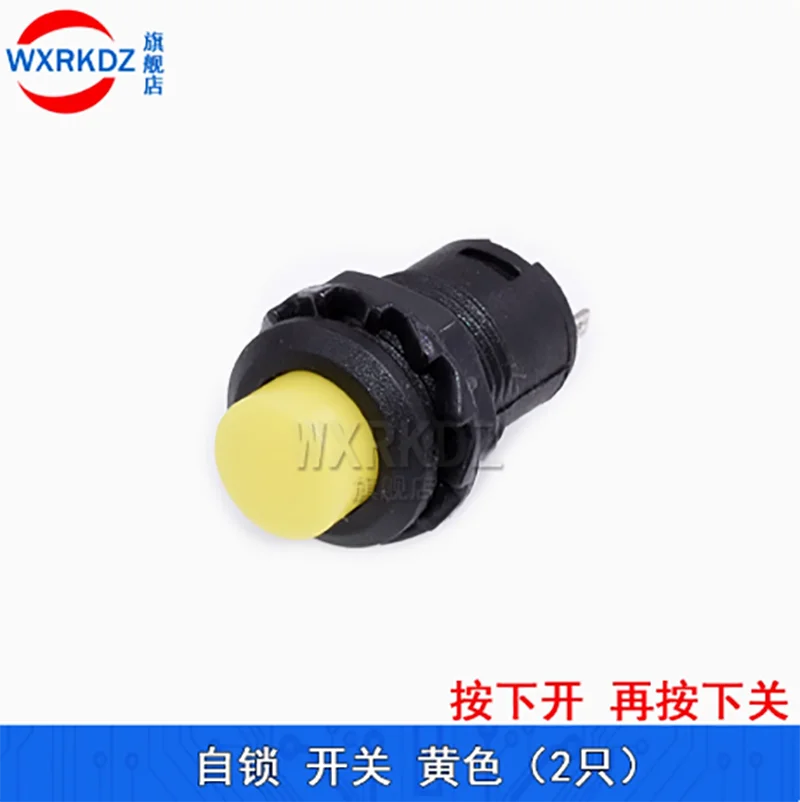 5pcs/lot DS-428/427 Pushbutton Switch, Round, Self-Locking, Non-Locking, Self-Set, Non-Self-Locking, Cut-out, 12mm