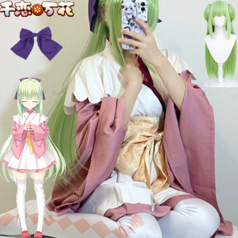 

Japanese Pink Kimono Cosplay Costume Senren Banka Murasame Full Set Anime Girl Outfit for Women Halloween