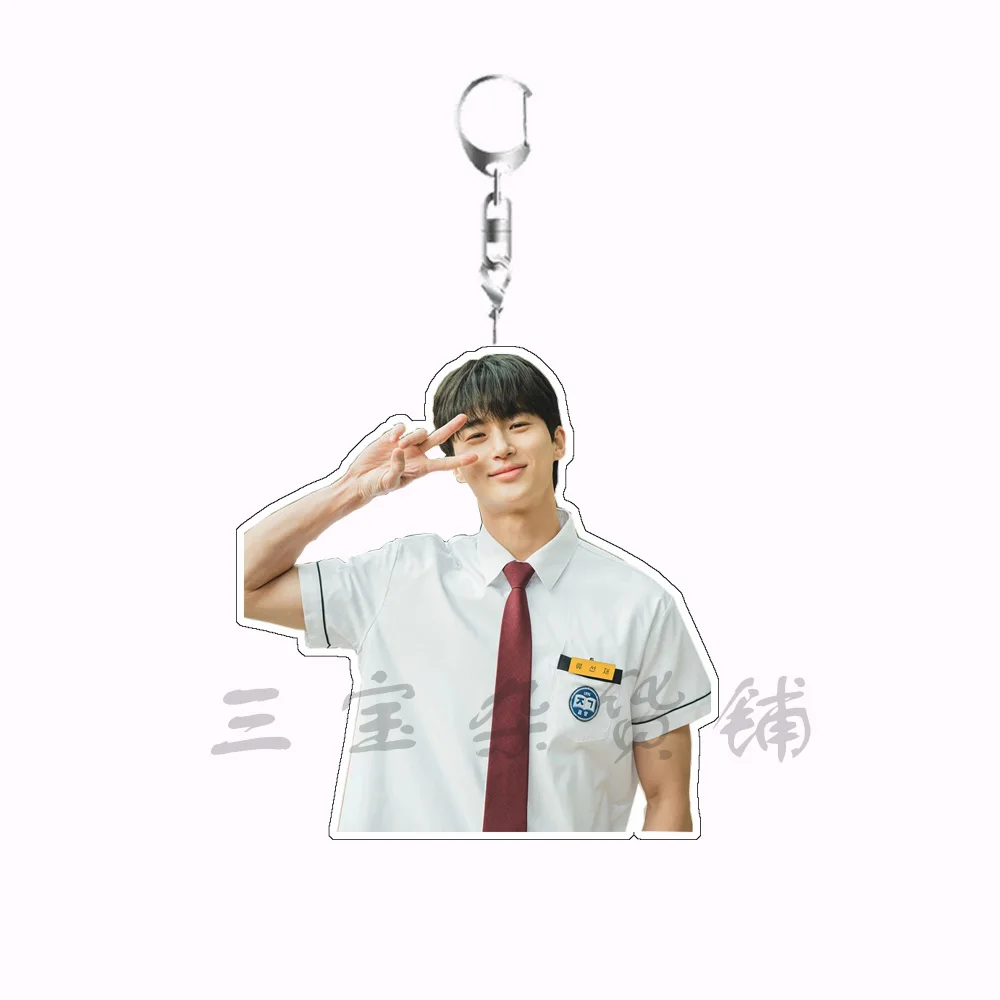 Byeon Woo Seok Acrylic keychain backpack pendant gift