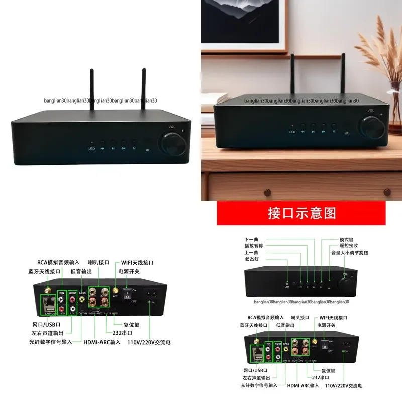 Professional Multi-function WiFi Player for Home Built-in Bluetooth HiFi Audiophile Digital Decoding Power Amplifier