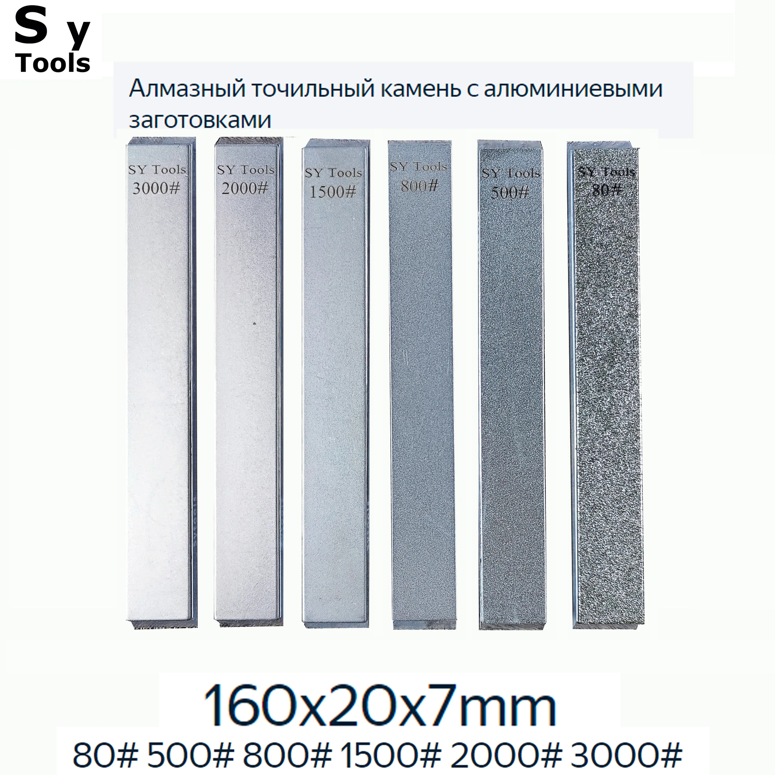 Sy Werkzeuge Messer Diamant Schärfen Steine Set für Ruixin pro Rx009 Apex messer spitzer Aluminium legierung Blank