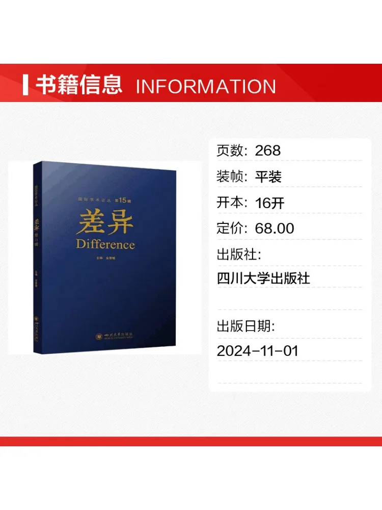 Book-Winshare Differences Volume 15