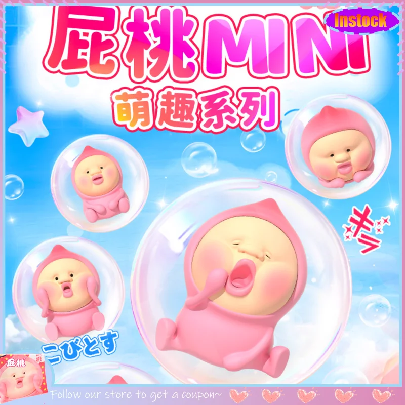 KOBITOS 귀여운 곡물 인형 블라인드 백 48 스타일 크리 에이 티브 인기 인터넷 레드 선물 장난감 Collectible Figures 주변 장식품