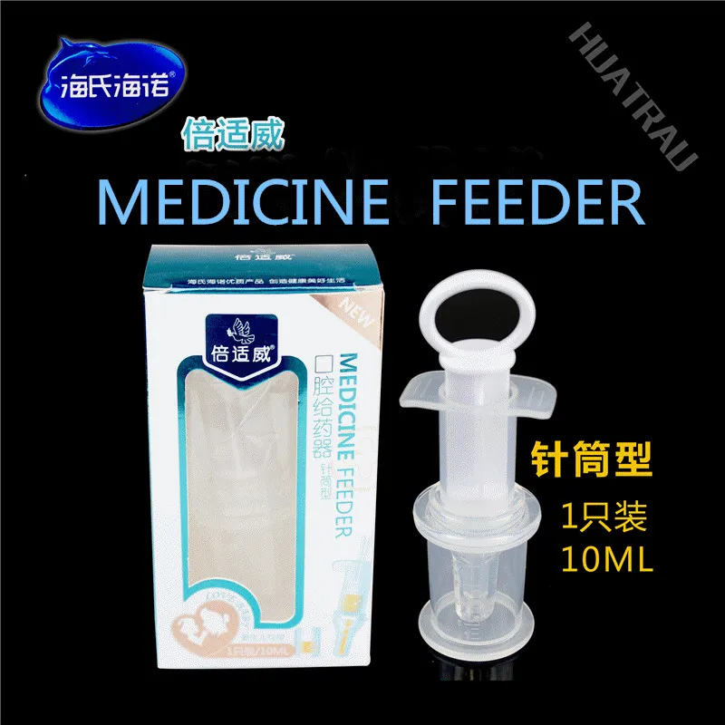 Drug feeder Baby feeding water and taking medicine Needle-tube Neonatal Dropper Anti-choking Dropping and Drug Irrigation Artifa