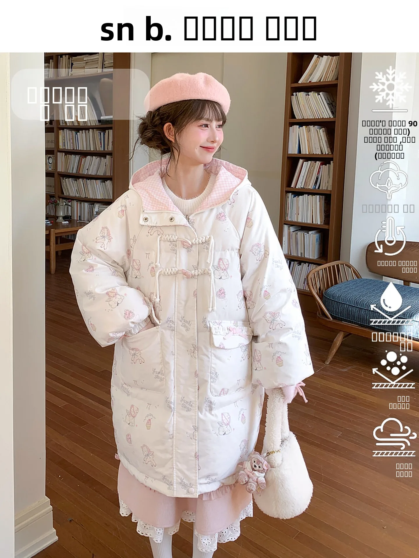 

Утепленная женская куртка Sweet 90 из полиэфирного волокна с капюшоном на молнии, экологичная, для повседневной носки