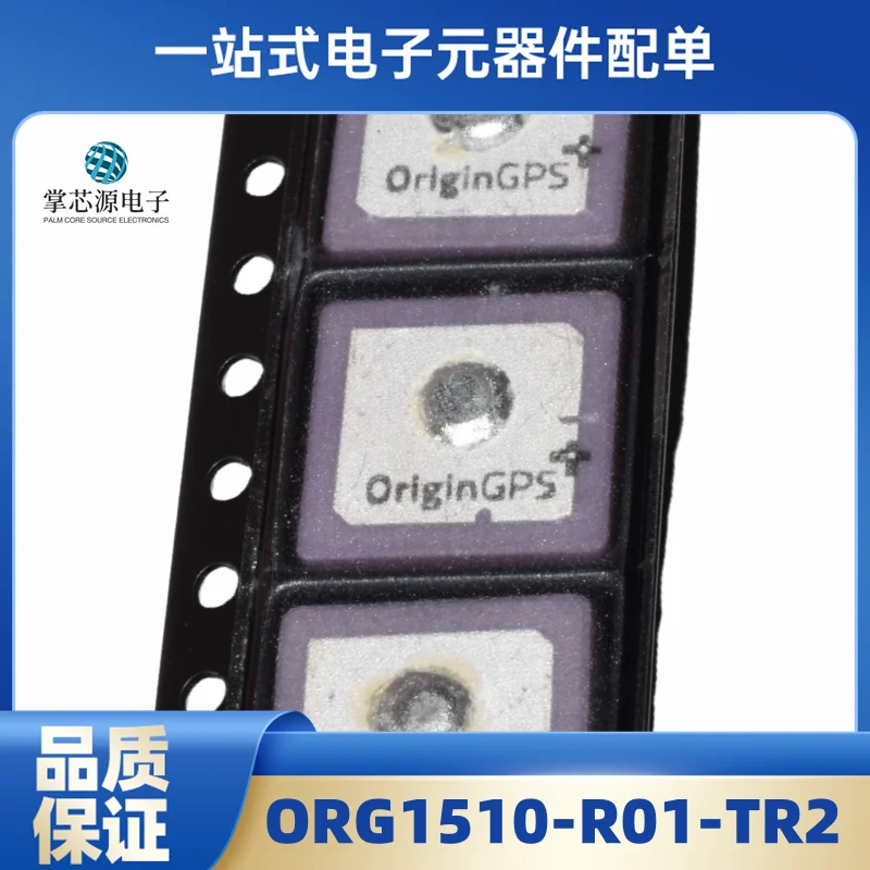 

Новый оригинальный чип ORG1510-R01-TR2 SMD IC Подлинная сейчас!