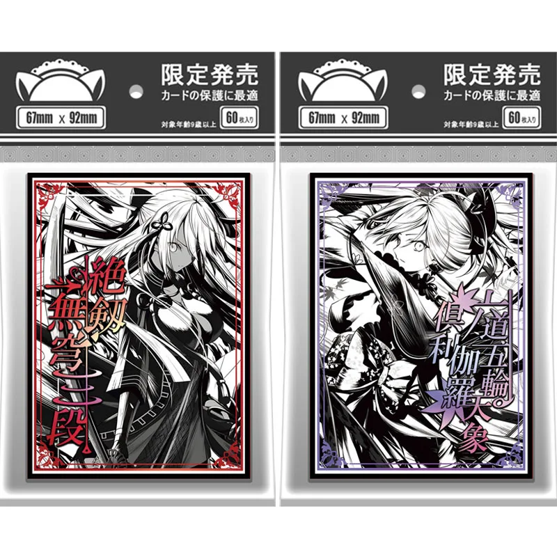 

60pcs/set FATE Okita Souji Miyamoto Musashi Flash Card Sleeve PTCG Anime Game Collection Card Protective Cover Gift Toy 67*92mm