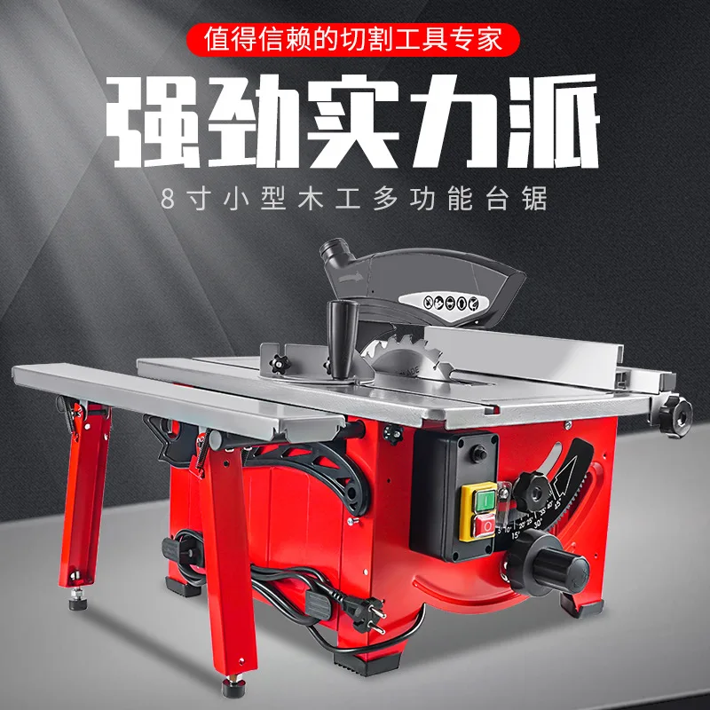 Table saw push household circular saw dust-free chainsaw table decoration precision machine multi-functional