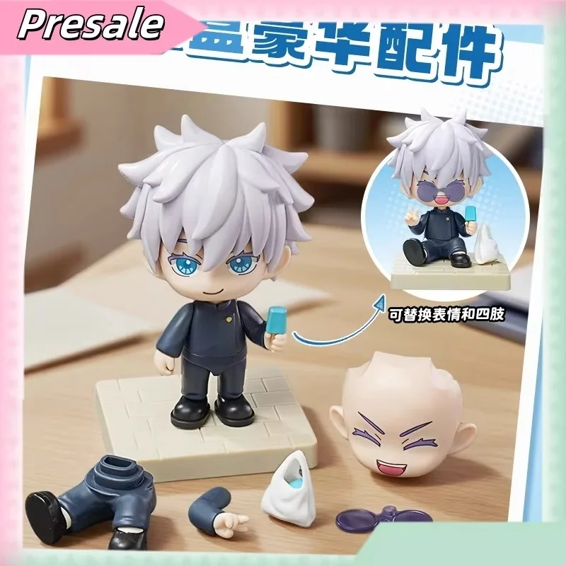 

【in stock】Keepplay Jujutsu Kaisen Blind Box Genuine Anime Figure - Movable Cranium, Removable Accessories, Replaceable Face Pl