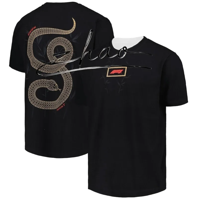

Formula One Racing Snake Year T-Shirt Shirt Motorcycle Racing Sports Men's and Women's T-shirts