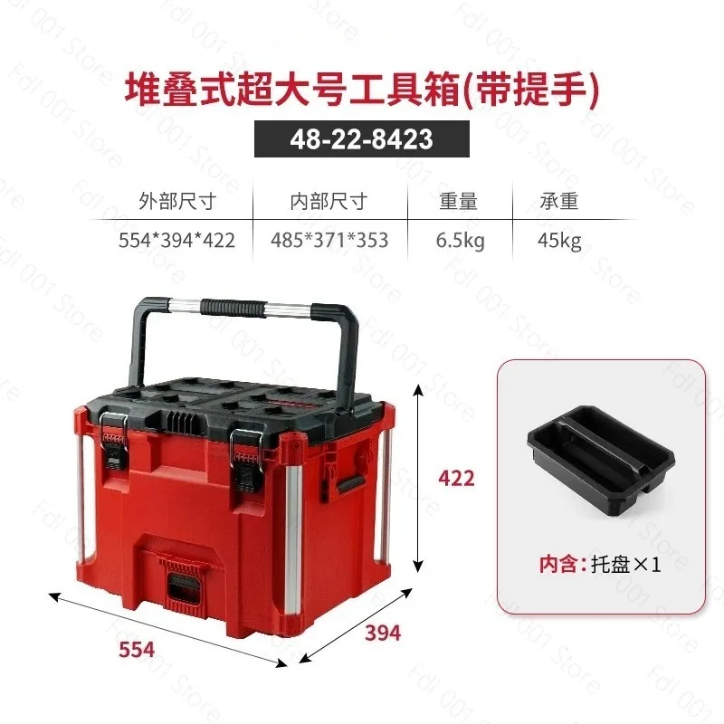 Toolbox Industrial grade multi-functional hardware household storage box Import box