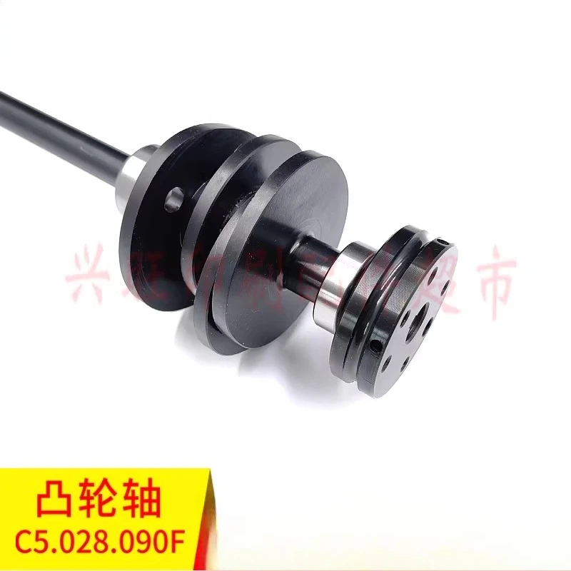 High Precision & Wear-Resistant Camshaft C5.028.090F for CD102 Printing Machine Feeder