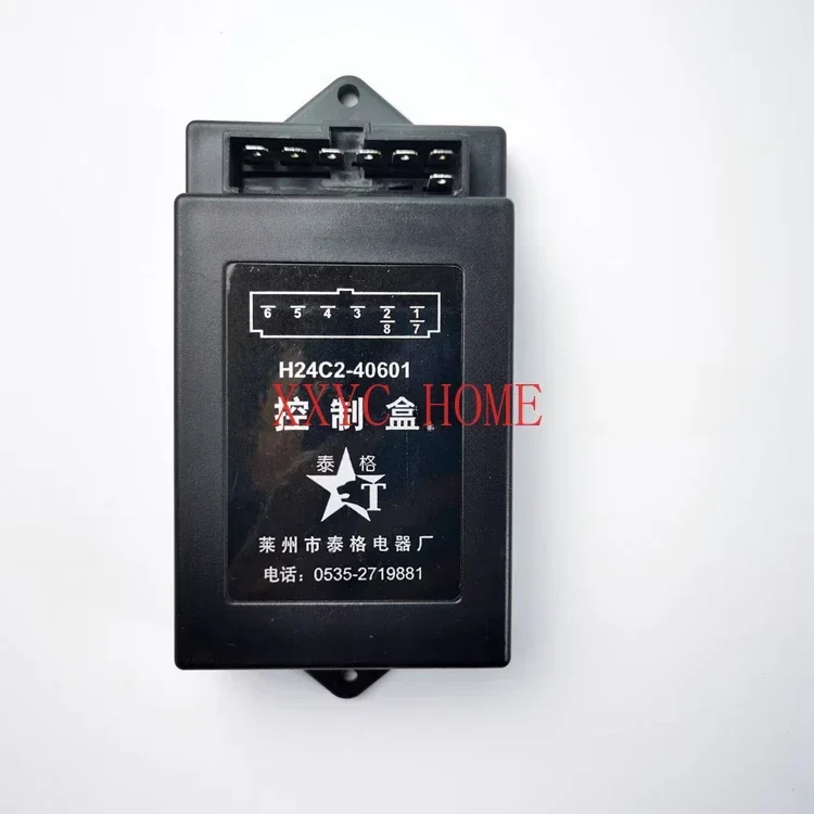 

Taige Electric Control Box H24C2-40601 12V H48C2-40601 Suitable for Hangcha R30 with TD27