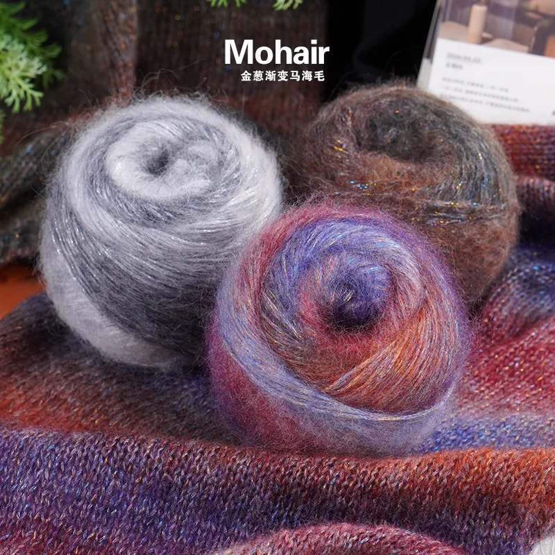 100g Gold Onion Mohair Yarn Soft Glutinous Yarn Pure Wool Coarse Mohair Hand Woven Scarf Color Sweater Yarn Ball
