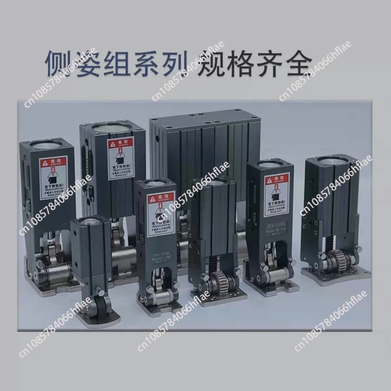 CZ-3240 4040 5040 Robot Arm Side Profile Cylinder Gear Rack Assembly 90 Degree Flip Module